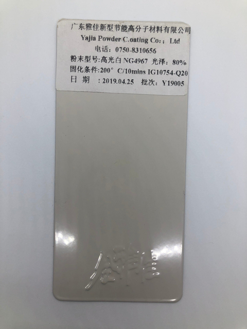 Capa termoestable industrial del polvo del alto hogar del funcionamiento del efecto de la decoración agradable