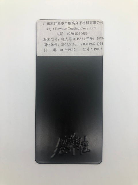 Venta de alta calidad Color resistente a la corrosión Recubrimiento en polvo duradero Recubrimiento en polvo protector resistente a la fricción para metal