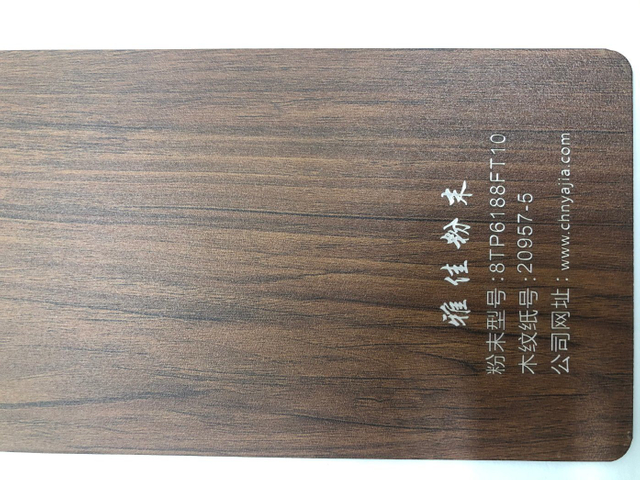 Pintura de recubrimiento en polvo de poliéster epoxi con efecto de grano de madera para decoración de interiores
