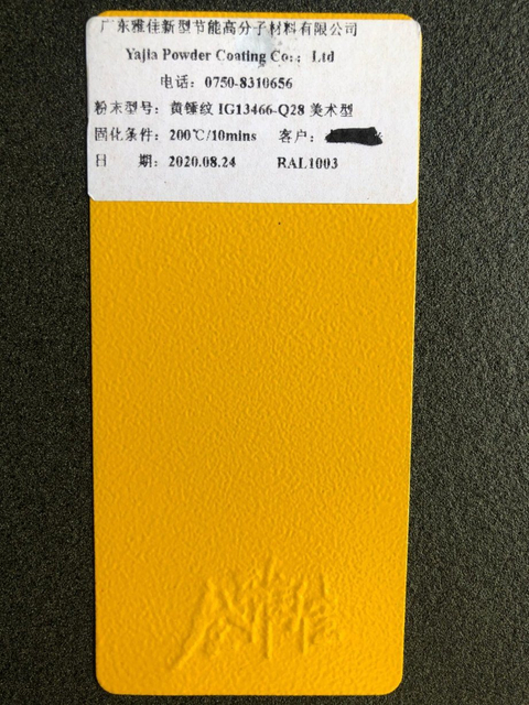 Recubrimiento en polvo para exteriores de poliéster brillante amarillo Ral 1013 para pintura de suministro de China de perfil de aluminio
