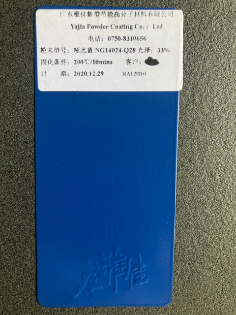 Muestra gratis resistente al agua Ral 5010, recubrimiento en polvo de poliéster epoxi cromado, textura de terciopelo, recubrimiento en polvo, Metal en aerosol electrostático