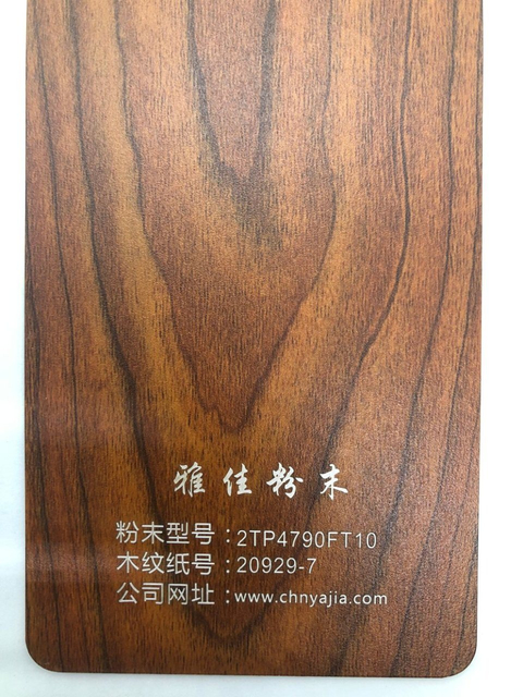 Recubrimiento en polvo de transferencia de calor con acabado de madera de aluminio del fabricante de recubrimiento en polvo de Foshan