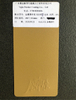 Fabricante China, buena calidad, poliéster epoxi, textura metálica, recubrimiento en polvo, electrostático, antibacteriano, recubrimiento en polvo de color RAL