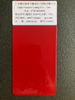 Recubrimiento en polvo para pulverización de bicicletas, pintura con recubrimiento de alto brillo, pintura en aerosol electrostática termoendurecible, recubrimiento en polvo resistente a la intemperie