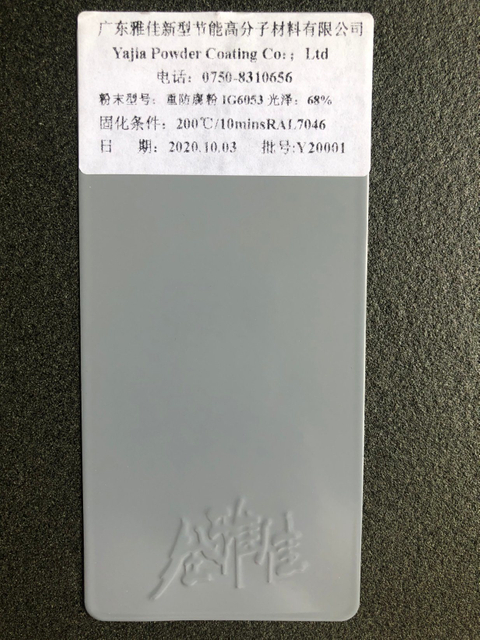 Mejor venta de alta calidad de recubrimiento electrostático en polvo para textura de superficie metálica Ral 7035 Servicio de recubrimiento en polvo gris claro de alto brillo