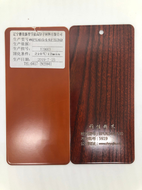 Mejor venta de transferencia de calor, efecto mármol, sublimación, efecto madera, recubrimiento en polvo de grano de madera, pintura en polvo