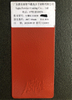 Polvo de capa del polvo de Ral 7035, pintura gris de la capa del polvo del poliéster de la textura de la arruga