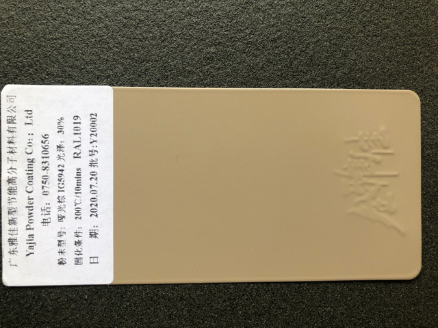 Muestra gratis Resistente al agua Ral 1019 Recubrimiento en polvo de poliéster epoxi Fabricante de recubrimiento en polvo electrostático de poliéster epoxi