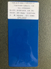 Pintura de aluminio de la capa del polvo del poliéster de la textura del agua y de la piel del polvo de la capa del polvo rojo de Va Ral 3020