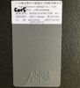 Textura Ral 7035 Servicio de recubrimiento en polvo gris claro de alto brillo Ral 7032/7034/7035 Textura gris arrugada Recubrimiento en polvo para gabinete eléctrico