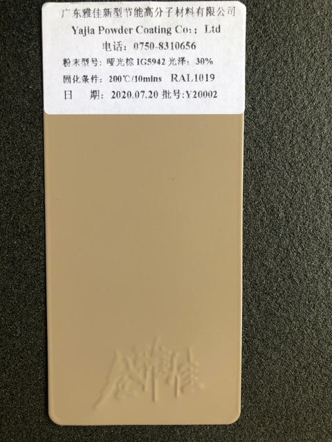 Serie verde, pulverización de epoxi, recubrimiento en polvo termoestable de alto brillo, uso en exteriores, recubrimiento en polvo de cubo de rueda de alto brillo