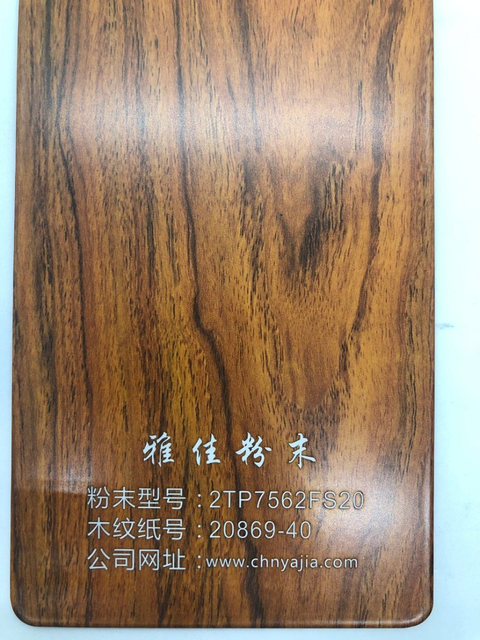 Transferencia de calor efecto madera aluminio termoendurecible de pintura de recubrimiento en polvo