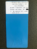 Pintura de aluminio de la capa del polvo del poliéster de la textura del agua y de la piel del polvo de la capa del polvo rojo de Va Ral 3020